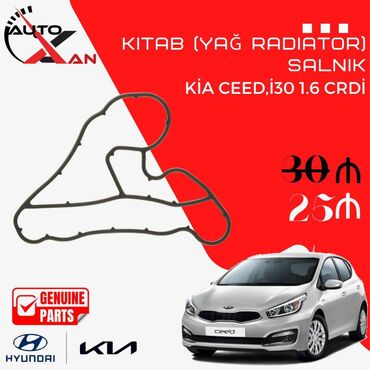 бампера гольф 2: Hyundai Accent / I20, 2010 il, Orijinal