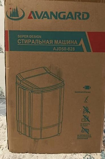 Стиральные машины: Стиральная машина AVANGARD AJD50-828 - Тип: компактная активаторная — 4