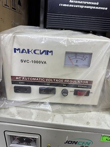 max safe: Автоматический стабилизатор напряжения МАКСИМ SVC-1000VA На 110V и на — 1