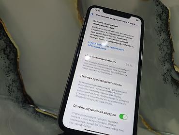 Apple iPhone: IPhone 11, Б/у, 128 ГБ, Белый, 69 % — 14