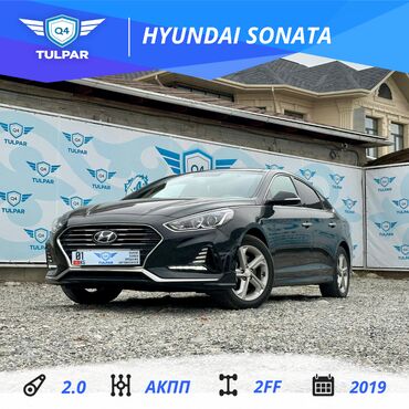 Hyundai: Hyundai Sonata: 2019 г., 2 л, Автомат, Газ, Седан