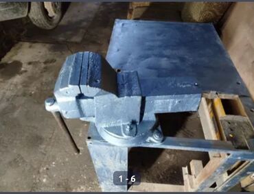 Тиски: Продаю советский цена 10 прощу