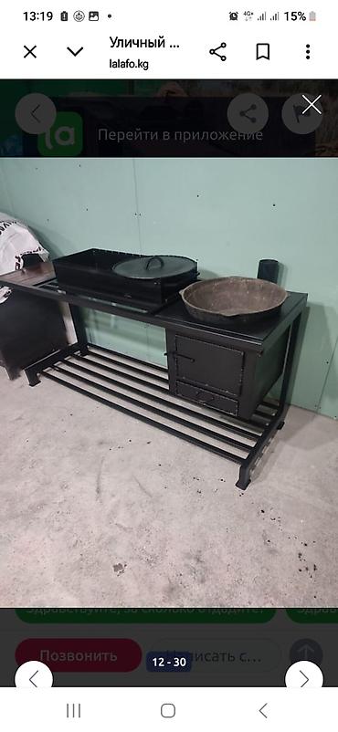 Мангалы: Мангал Классический, Самовывоз, Платная доставка — 8