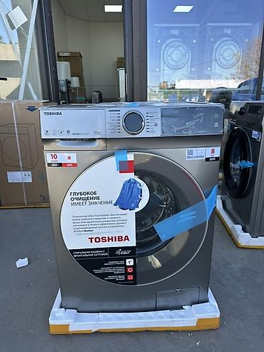 Кир жуучу автомат машина, Жаңы, Toshiba, 8 кг чейин, Фронталдык, Насыя lalafo.kg да Кир жуучу автомат машина, Жаңы, Toshiba, 8 кг чейин, Фронталдык, Насыя