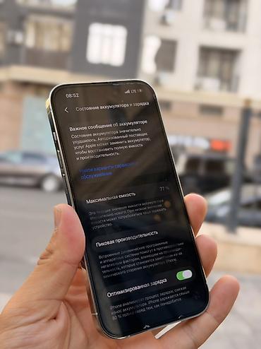 Мобильные телефоны и аксессуары: IPhone 14 Pro, Б/у, 256 ГБ, Белый, Чехол, 77 % — 6