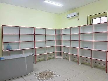 Стеллажи: Стеллаж Для продуктов, Лофт, 2000 см * 350 см * 350 см,
Новый at lalafo.kg — 11 Стеллажи: Стеллаж Для продуктов, Лофт, 2000 см * 350 см * 350 см,
Новый — 11