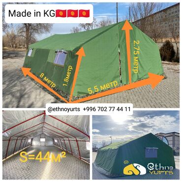 палатка брезент: Палатка банкетная 5.5х8м 44м² Каркас металлический. Профильные трубы