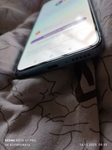 Redmi: Redmi, Redmi Note 11 Pro, Б/у, 128 ГБ, цвет - Черный, 2 SIM — 8