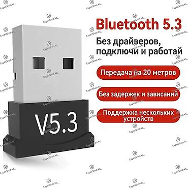 Адаптер Bluetooth 5.3 - идеальное решение для подключения различных