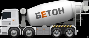 скамейка б у: Фундамент, Стяжка, Монолит Гарантия, Бесплатная консультация Больше 6 лет опыта