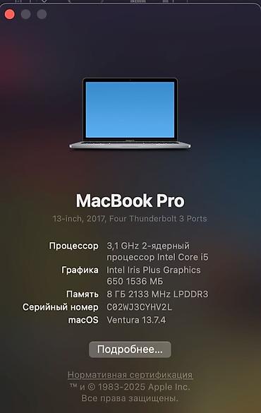 макбук купить: Продаю MacBook Pro 13” (2017) — 25 000 сом 💻 Продаю MacBook Pro 13 — 5