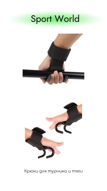 Перчатки: Крюки для турника перекладины - эспандер для спины живота рук груди