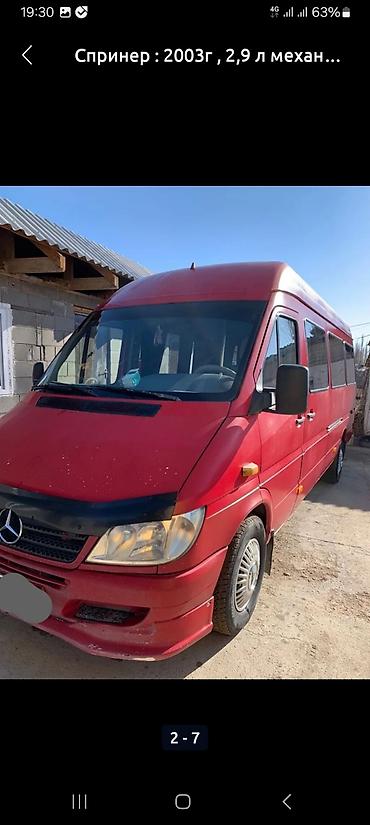 автокредит на бу авто бишкек: Mercedes-Benz Спринтер: 2001 г., 2.9 л, Кол менен иштөөчү, Дизель, Бус — 2