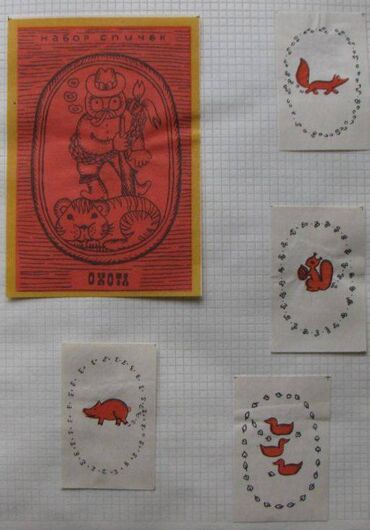 Марки: Продаю коллекцию спичечных этикеток,примерно 2000 штук. Два больших — 14