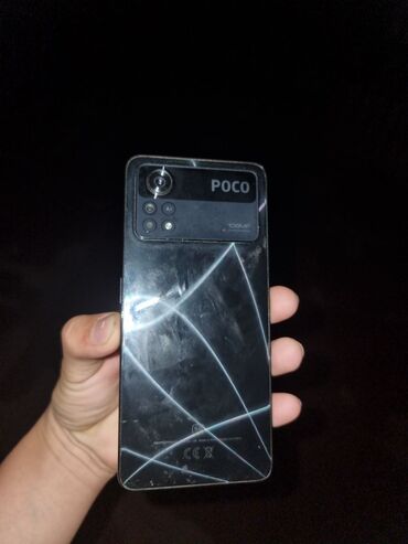 как проверить свободные номера ошка: Poco X4 Pro 5G, Б/у, 128 ГБ