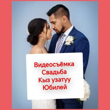 учитель по русскому языку: Фото сүрөтчү, видеооператор