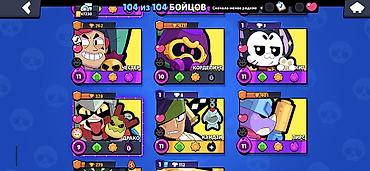Digər oyun və konsollar: Brawl Stars hesab məlumatları: Nadir skinlər: 103-dən 94-ü İfrat -da lalafo.az — 14 Digər oyun və konsollar: Brawl Stars hesab məlumatları: Nadir skinlər: 103-dən 94-ü İfrat — 14