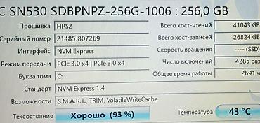 hp 470 g0: İşlənmiş HP Pavilion, 14 ", Intel Core i5, 256 GB — 6