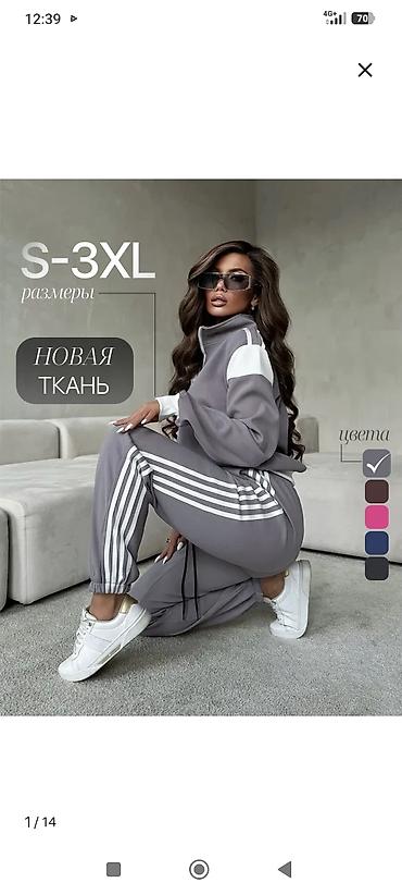 Жеке буюмдар: Женский спортивный костюм с лампасами - Комплект из худи/олимпийки на — 4