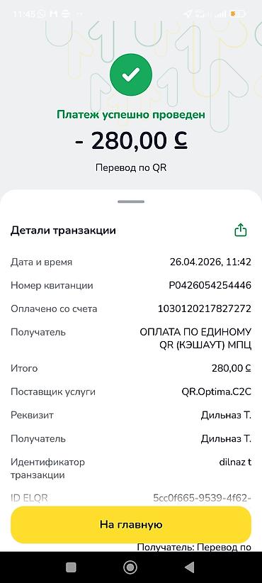 Видеонаблюдение: IP-камера видеонаблюдения Yoosee (поддержка приложения Yoosee) - Тип — 22