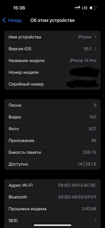 айфон 14 про макс 512гб: IPhone 14 Pro, Б/у, 256 ГБ, Deep Purple, Коробка, Чехол, 89 %