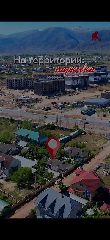 Продажа отелей и хостелов: 🏘️ Продается действующий гостевой дом в одном из лучших районов — 9