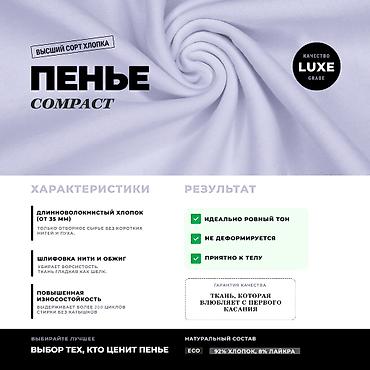 Футболки: Футболка мужская унисекс классическая белая с принтом «Последний воин» — 8