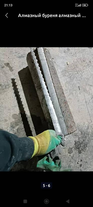 Сверление, бурение: Алмазное бурение и резка проемов Профессионально выполняем: - — 12