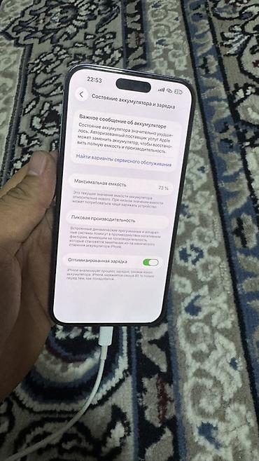 samsung g6: IPhone 14 Pro Max, Б/у, 128 ГБ, Deep Purple, Защитное стекло, Чехол, 73 % — 4