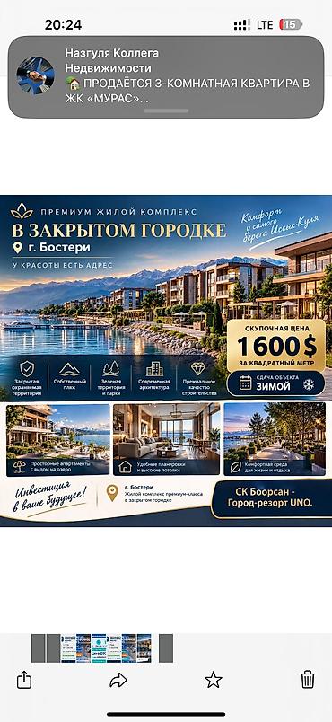 1 комната, 57 м², Элитка, 1 этаж, ПСО (под самоотделку)