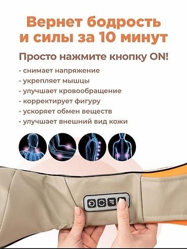 от варикоза: Бесплатная доставка доставка по городу бесплатная 🙂 Комфортный — 8