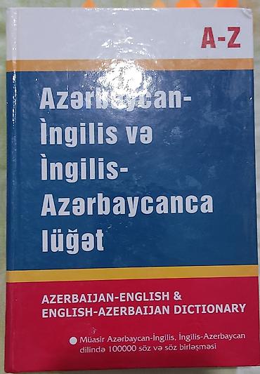 Учебная литература: İngilis dili gülnarə umudova Tərkib: - Azərbaycan-ingilis və — 2