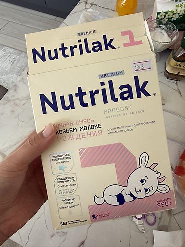 сливы школьников: Сухая молочная адаптированная смесь Nutrilak Premium ProGoat 1 на — 1