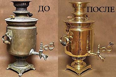 Самовары: 🏆 Антикварные латунные самовары. Старинные Советские, Тульские — 7