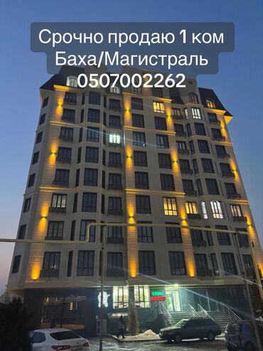 пол дома центр: 1 комната, 40 м², Элитка, 1 этаж, Дизайнерский ремонт