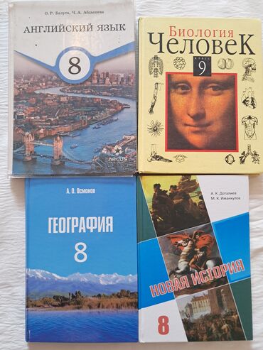 русский язык 2 класс рамзаева 2 часть учебник ответы: Школьные учебники (комплект): Продаю б/у книги хорошего качества можно