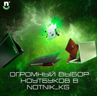 Компьютеры, ноутбуки и планшеты: 8 ГБ ОЗУ, 15.6 "
