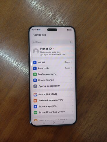 Honor: Honor Magic 7 Pro, 256 ГБ, цвет - Серый, 2 SIM — 9