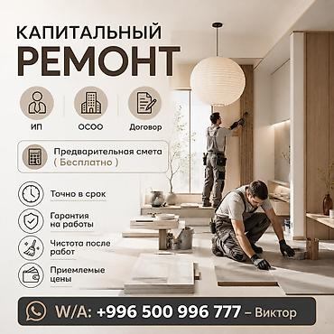 archa group: Больше 6 лет опыта — 1