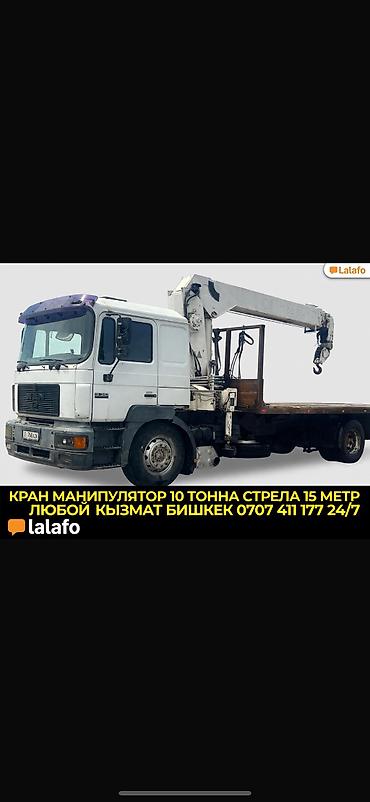 тачильный станок: Стрела 16 м, 12 т, Борт 15 кг — 2