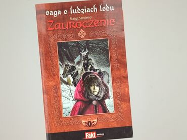 Книга, жанр - Роман, стан - Дуже гарний