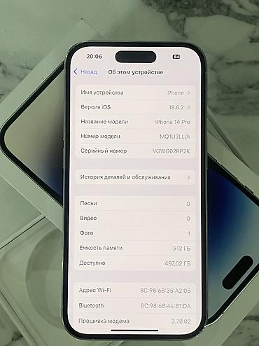 Apple iPhone: IPhone 14 Pro, Б/у, 512 ГБ, Коробка, 78 % — 5