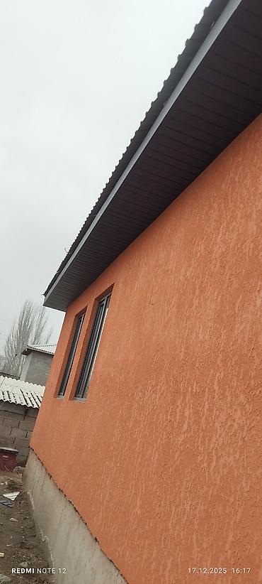 Продажа домов: Дом, 110 м², 6 комнат, Собственник — 4