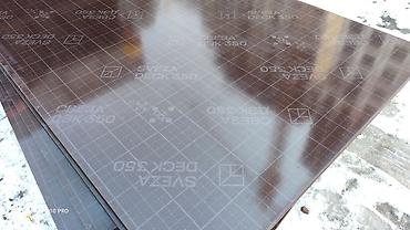 Фанера: Фанера, Ламинированная, Береза — 3