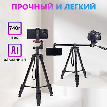 Другие аксессуары для фото/видео: Стойка-журавль Jmary KP-2209 — 11