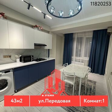 квартиры в г ош: 1 комната, 43 м², Элитка, 8 этаж