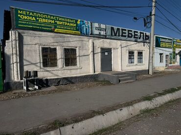 Коммерциялык кыймылсыз мүлктү сатуу: Сатам Имарат, 83 кв. м