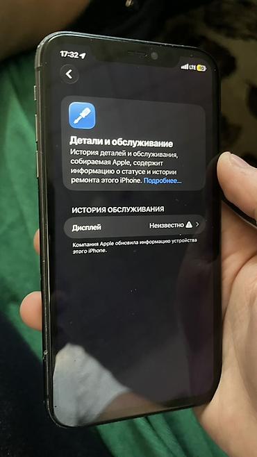 iphone 11 64г: Смартфон Apple iPhone 11 в чёрном цвете. 128гб 86%родной. 7600с торг — 5