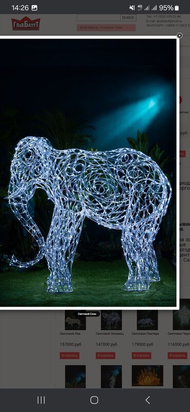 Другие услуги: Другие услуги — 8