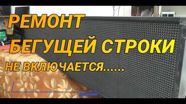 бу баннер: Изготовление рекламных конструкций | Баннеры, Дорожние указатели, Объемные буквы | Демонтаж, Разработка дизайна, Снятие размеров